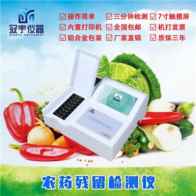 农药配制仪器大揭秘：型号与功Neng特点全解析