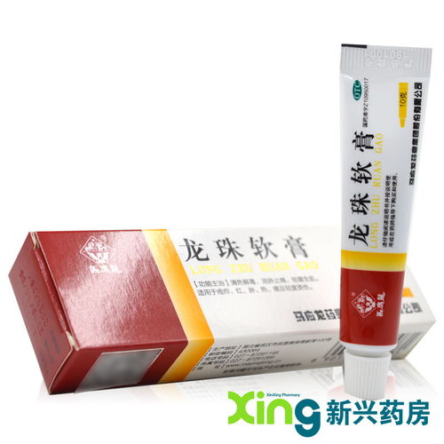 市面上有哪些止痒消肿的药膏效果比较好？