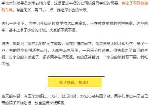 春播施肥时间轴