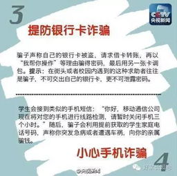 科学解读价格表， 农户用药成本下降28%