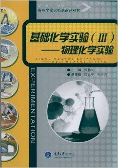 物理与生物防治