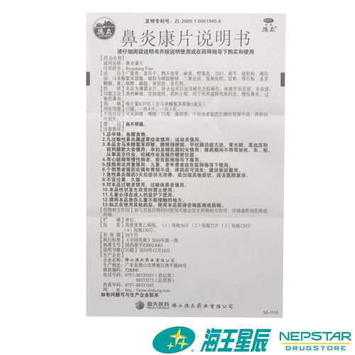 三把苓：清热解毒