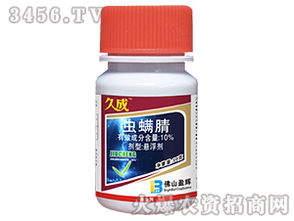 三、醚菌酯与虫螨腈混可行性