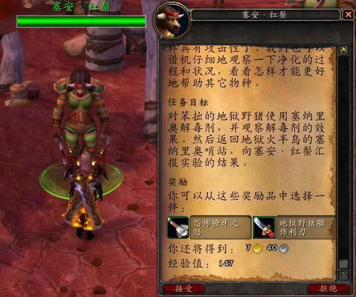 附红体双，如何轻松制敌