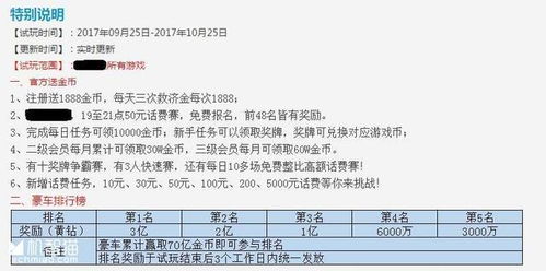 发芽率测试，依法索赔
