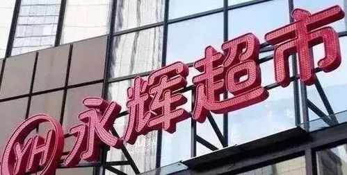 云霄杨桃首次入驻永辉超市，成为消费者新宠