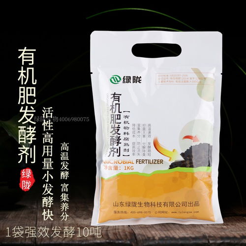 发酵剂的神奇作用
