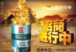 上饶云河茶油独家代理，加盟政策一览