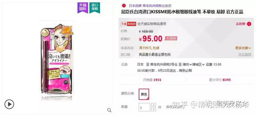 线上购买渠道：大型网站与种子销售公司