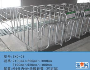 母猪限位栏易致其生理和心理伤害