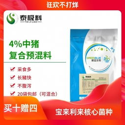 如何从众多喂猪预混料中挑选出既省钱又高效的配方？