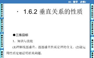 吡虫啉溶解度受哪些因素影响，其应用性质有何关联？