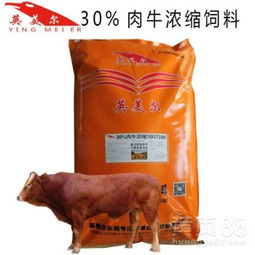 临沧浓缩饲料有哪些品牌？