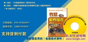 饲料用大麦仁成分指标如何影响饲料配比方法？