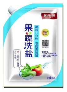 醋和苏打， 清除害虫的小帮手