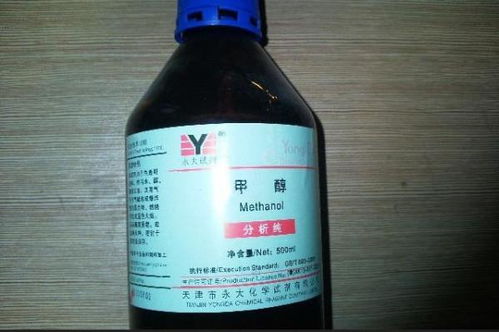 农药化学试剂的平安使用