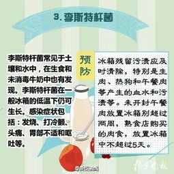 甲维盐连续使用三年虫还活着，这可怎么办？