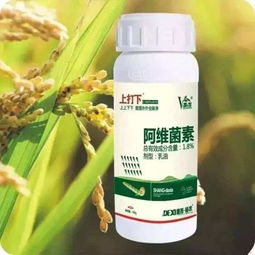 农药怎么用？