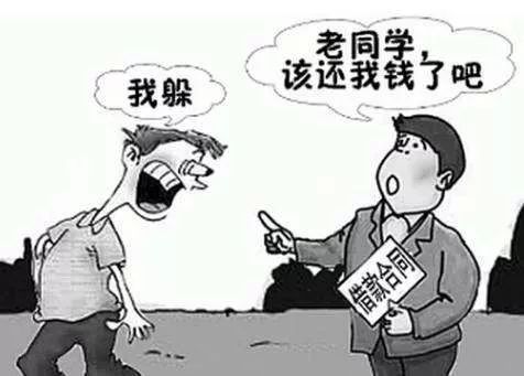 如何用金钱有效解决因债务缠身导致的家庭纠纷问题