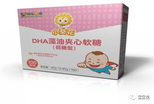 什么是DHA？它真的那么神奇吗？