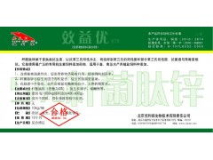 我国饲料禁用哪些抗生素作为添加剂？特别是那些曾用于动物饲料的抗生素？