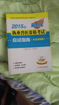 兽用前列醇钠过量使用对动物有何影响？如何应对其副作用？