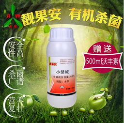 杀菌剂，哪个最强？