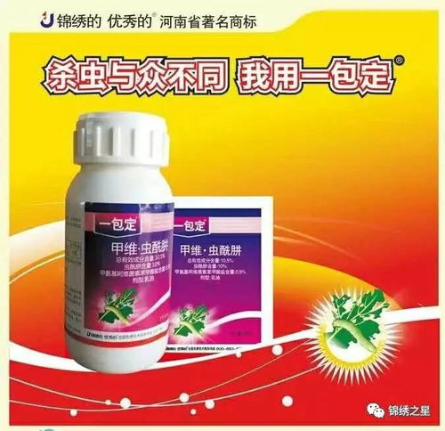 破解防病困局， 我有妙招