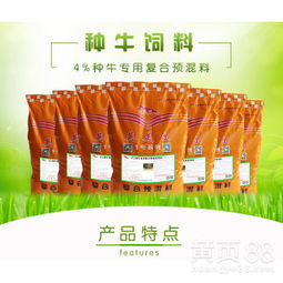 饲料添加剂成分如何配比，养殖户如何规避违禁黑名单成分？