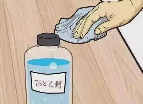 酒精，那个神奇的液体