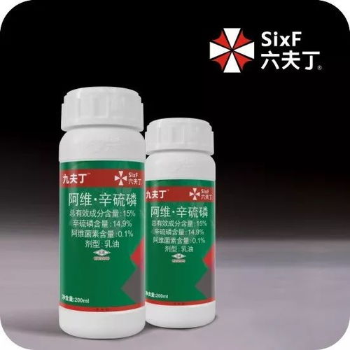 农药选择，要讲究科学
