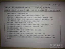 兽药多维成分中，维生素A、D3、E等比例搭配有何科学依据？