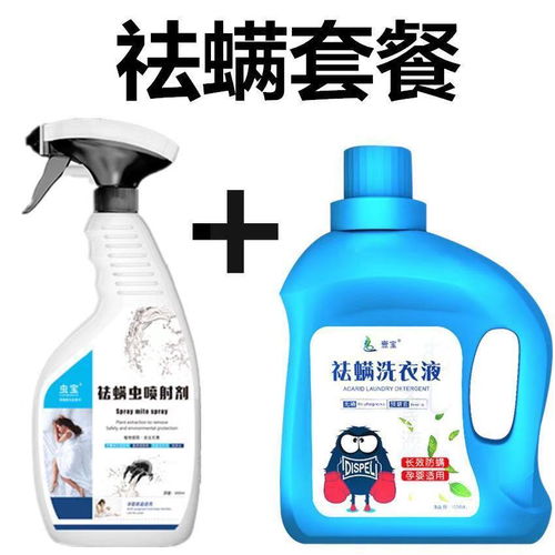 三、 杀虫剂对人体的影响