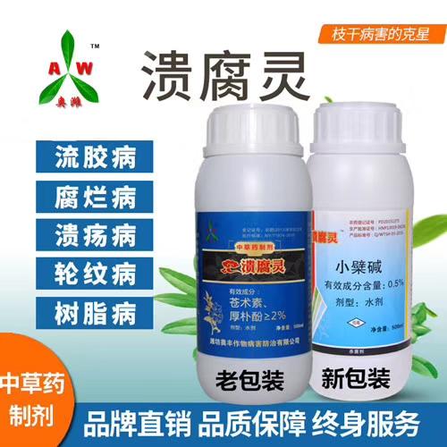 噻虫胺的神奇力量