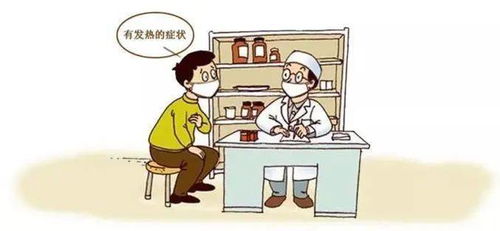 科学规划，严格防疫
