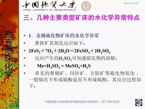 生物防治，相较于化学防治