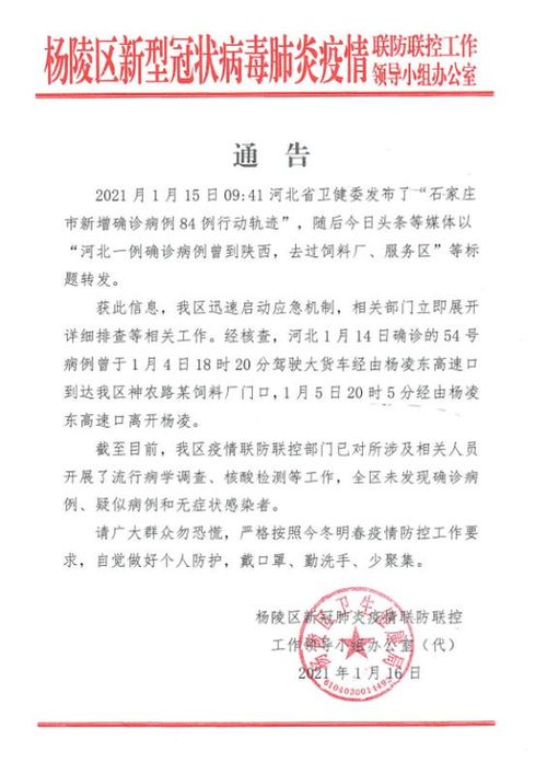 杨凌新材料厂招聘，陕西杨凌饲料厂在全国排名如何？