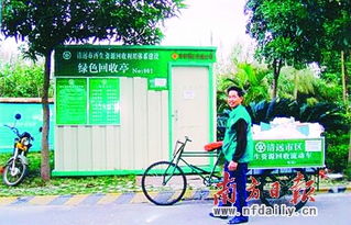 变废为宝，循环利用
