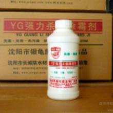 戊唑醇：神奇的杀菌剂