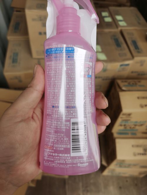 高浓度杀虫剂可Neng致命， 低浓度或无大碍