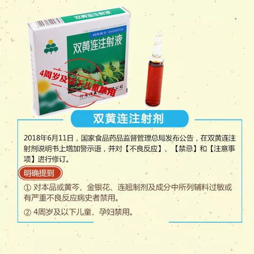肟菌戊唑醇禁用作物有哪些？如何保护我的农作物不受影响？