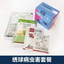 蔬菜杀菌剂的种类与重要性