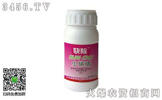 甲氧虫螨腈与甲氰虫螨腈：价格对决， 性价比大揭秘