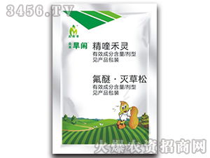 氯吡嘧磺隆：多功Neng除草剂