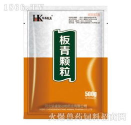 高热血清兽药和高热病毒灵兽药能治疗哪些动物的高热病毒性疾病？