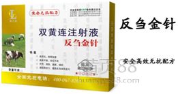 鹅肉的成分分析