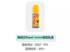 夏日必备：化工商店里的驱蚊杀虫利器