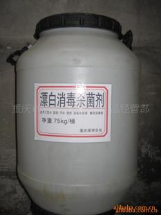 皮肤过敏，用杀菌剂平安吗？