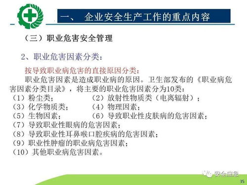 如何根据于食甲维氟铃脲解救实施三步急救措施确保平安？