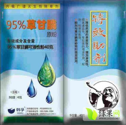 无污染除草剂， 绿色环保新选择